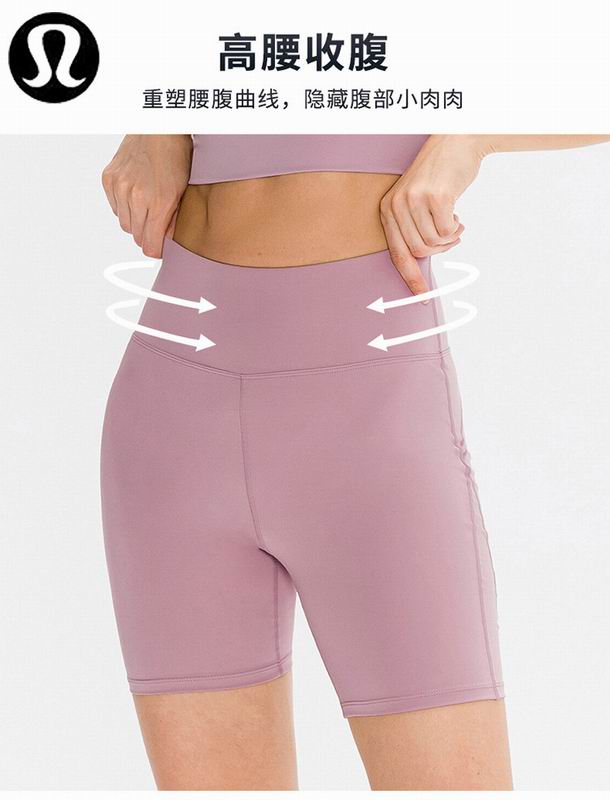 Lululemon  12420 6C S-XXL  nlh (1)